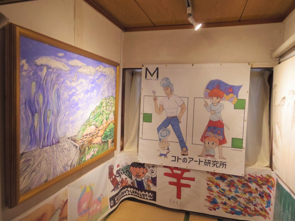 アーティストが住まう日和坂アート研究舎 石巻でアート活動を続ける　