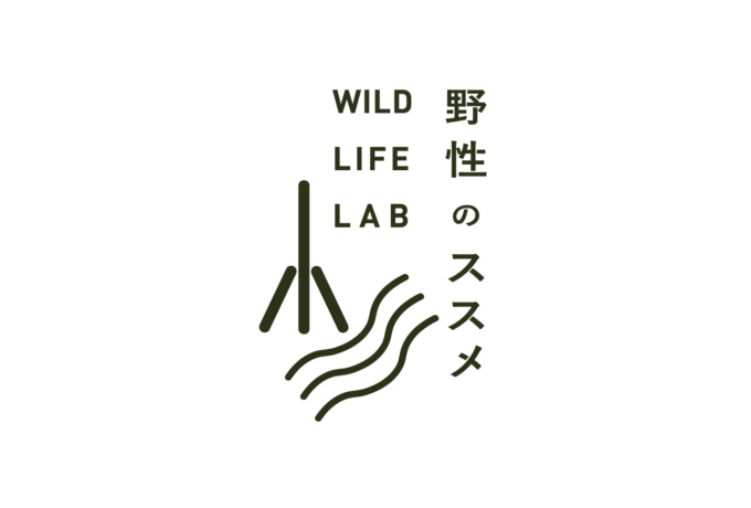 「野性のススメ」ロゴデザイン