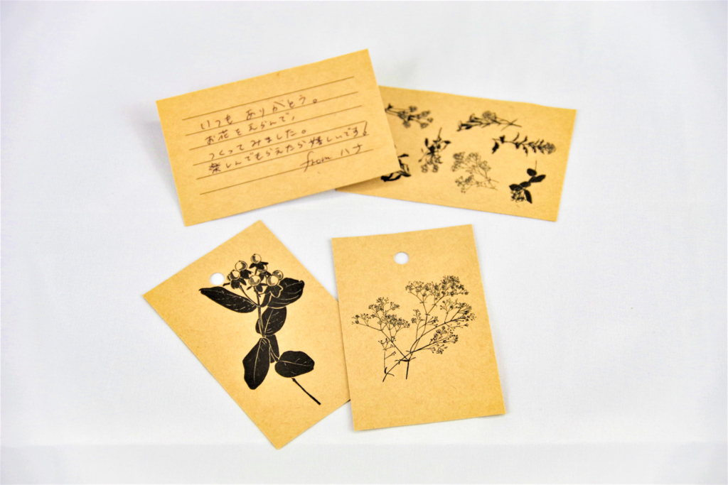 フラワーガーデンはなき様「Okuribako（おくりばこ）」 企画コーディネーション商品説明書・カードデザイン